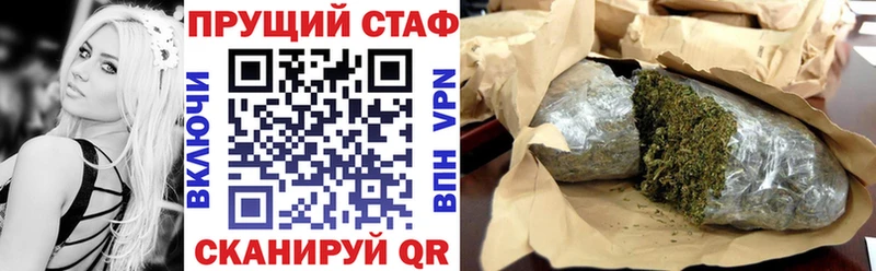 Где найти наркотики Анива Псилоцибиновые грибы Мефедрон Бошки Шишки КЕТАМИН кракен как зайти КОКАИН