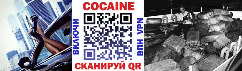 COCAIN Перу цена Анива