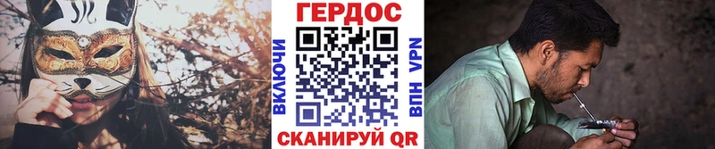 KRAKEN рабочий сайт  Анива  ГЕРОИН Афган 
