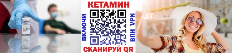 дарнет шоп  Анива  Кетамин ketamine 