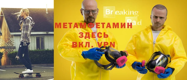 mix Нефтегорск