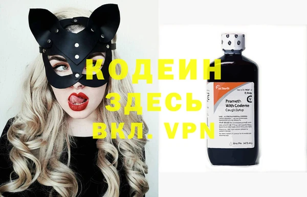 молекула духа Нея