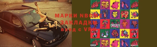 мдма Абдулино
