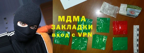 дистиллят марихуана Абинск