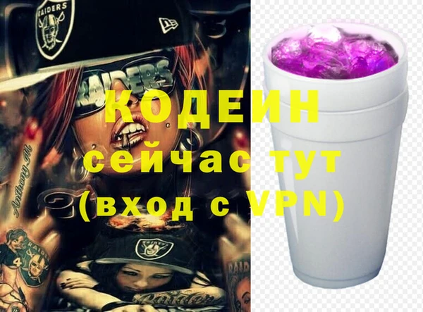 меф VHQ Надым