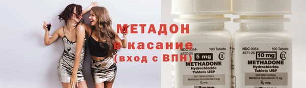 дистиллят марихуана Абинск