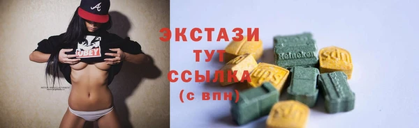 дистиллят марихуана Абинск