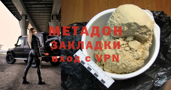 мдма Абдулино