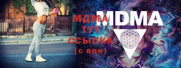 mix Нефтегорск