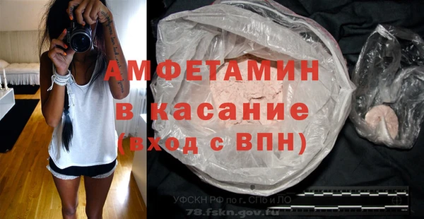кокс Абаза