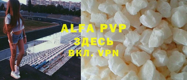 кокс Абаза