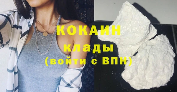 молекула духа Нея