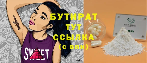 прущие крисы Нефтекумск