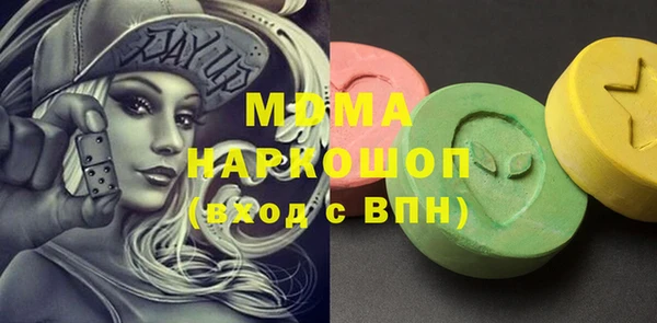 кокс Абаза