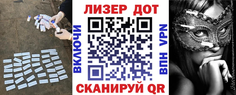 LSD-25 экстази кислота  OMG ссылка  Анива 