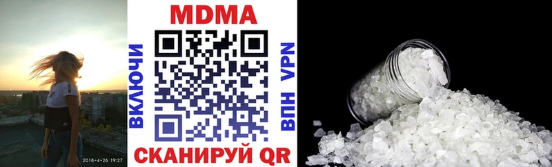 где можно купить   Анива  МДМА VHQ 