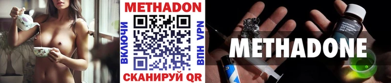 закладка  Анива  blacksprut сайт  МЕТАДОН мёд 