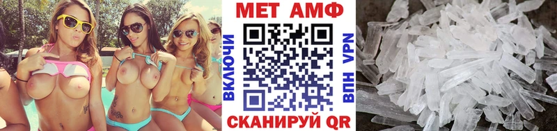 Первитин Methamphetamine  наркота  Анива 